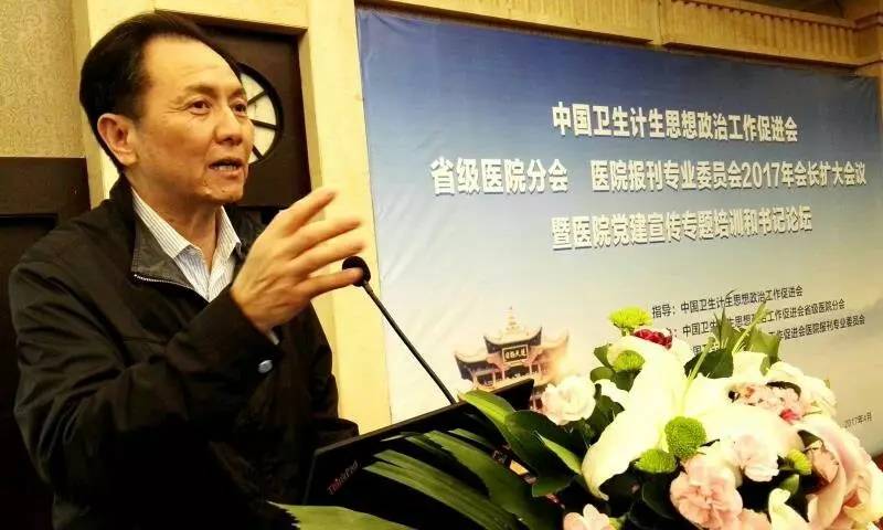 我院惠民成果首次在全国论坛上进行分享