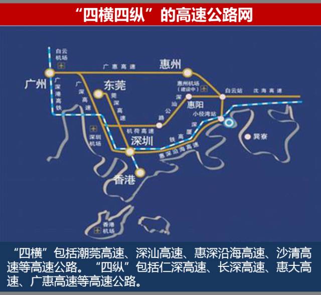 做大做强两大汽车产业园 稔平半岛建设大型时尚品牌购物中心 打造