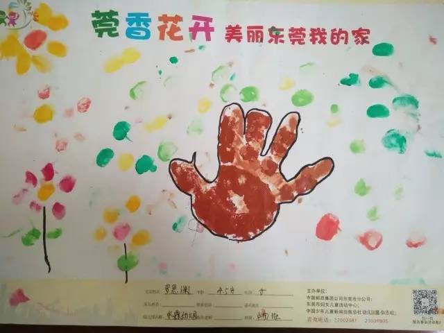 【水霖幼儿园"莞香花开-美丽东莞我的家"幼儿绘画比赛启动啦!