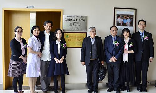 拟依托苏国辉院士和吴武田教授在香港大学和暨南大学的国家重点实验室