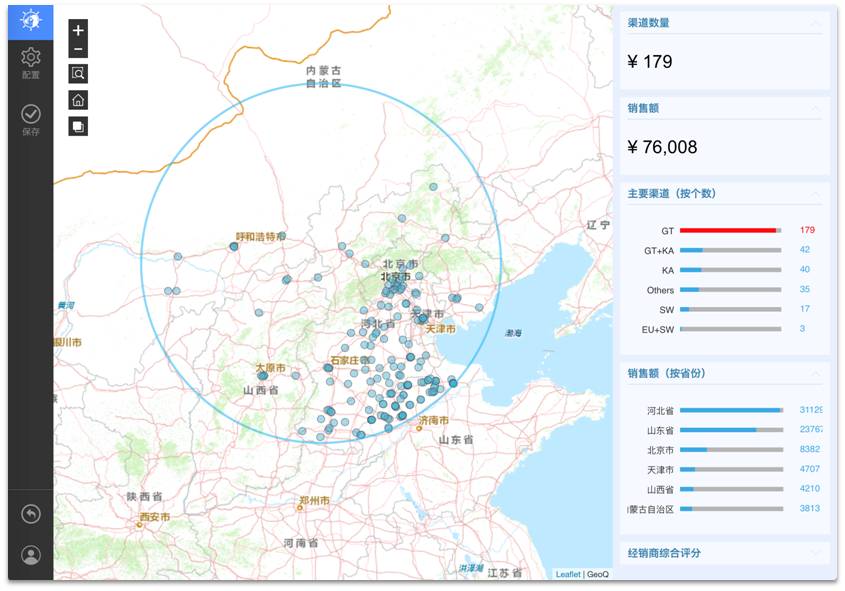 渠道数据交互式探索分析   市场策划员基于模板,创建渠道市场分析地图