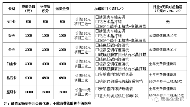 唐县人口_保定GDP和人口排名,唐县排第几