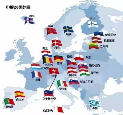 欧洲有哪些国家图片