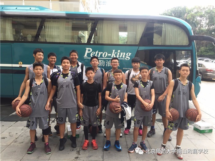打造篮球特色学校 培养优秀体育人才——北师大南山附校篮球队