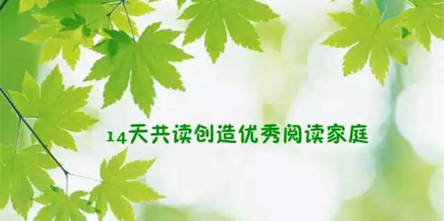 活动二:打卡送阅芽