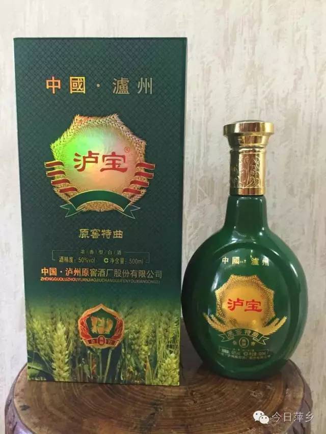 酒多宝老总_痛风酒老总