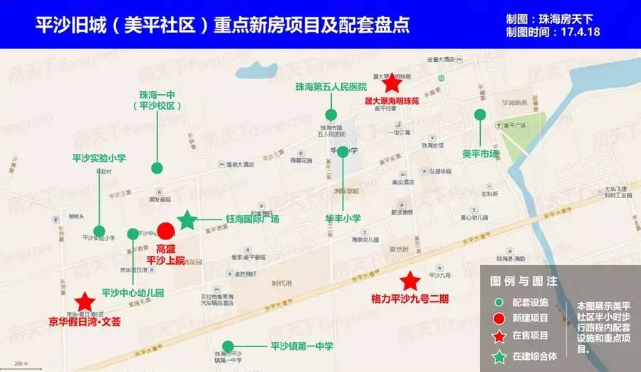 平沙人口_均价全线破万 两大千亿房企入驻打响年度第一拍 2017平沙 有料