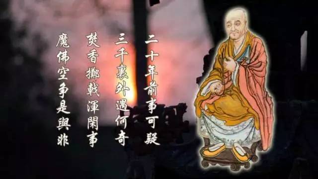 【净土圣贤录】—八祖莲池大师