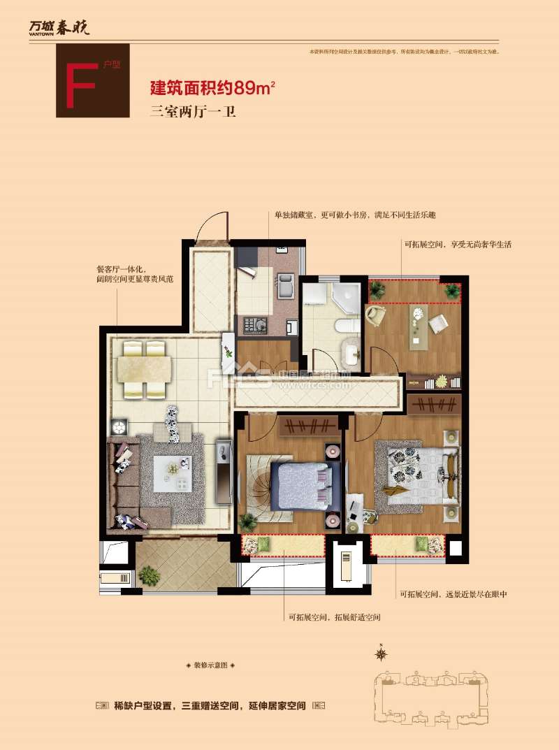 海宁市区住宅——万城明月公馆 地铁通杭州学区房 【售楼处官网】