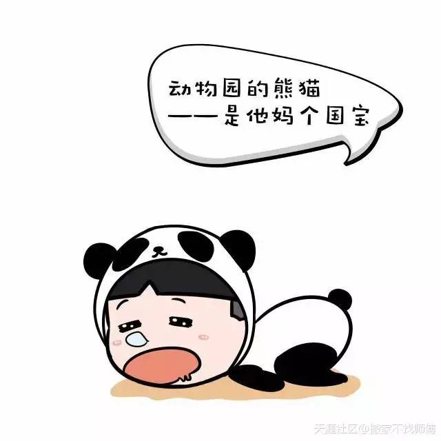 昏什么不什么的成语_成语故事图片(2)