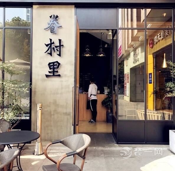 南京网红餐厅