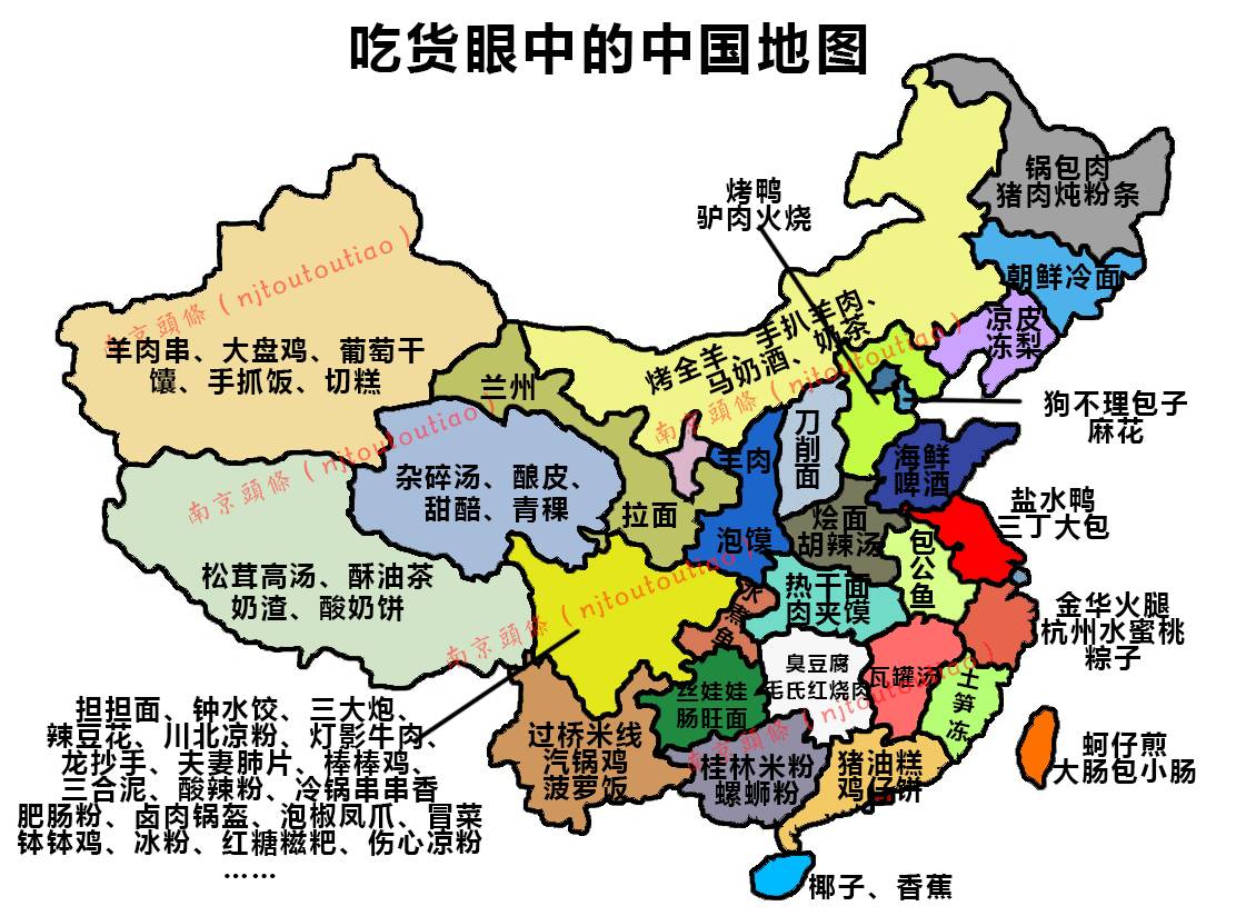 中国人口亿以上的省份_中国省份地图(2)