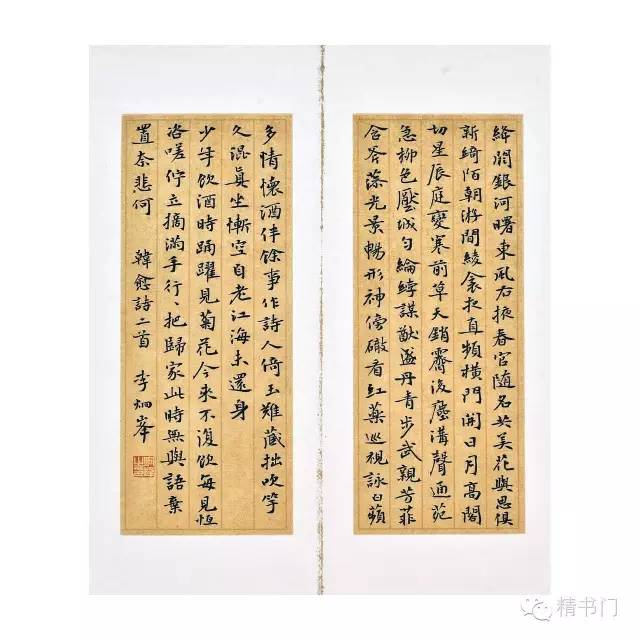 这是85后书家李炯峰的书法作品