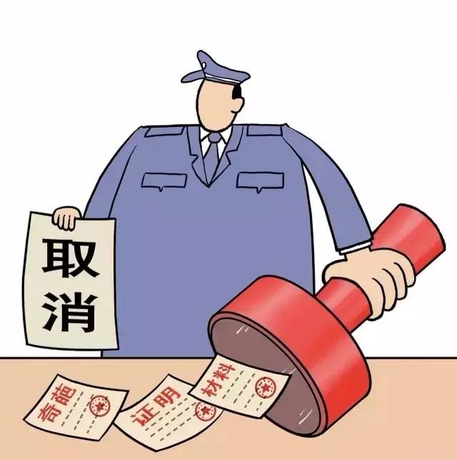 办流动人口证需要什么_暂住证的功能将(3)