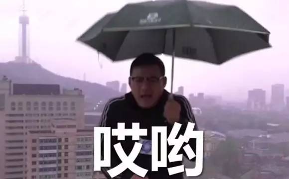 钓鱼人天气预报