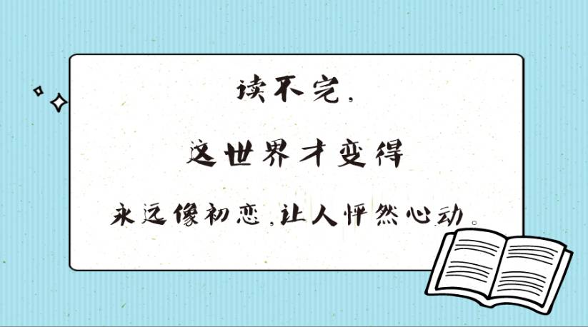 史航：为什么20岁读雨果，30岁读毛姆，40岁读托尔斯泰？