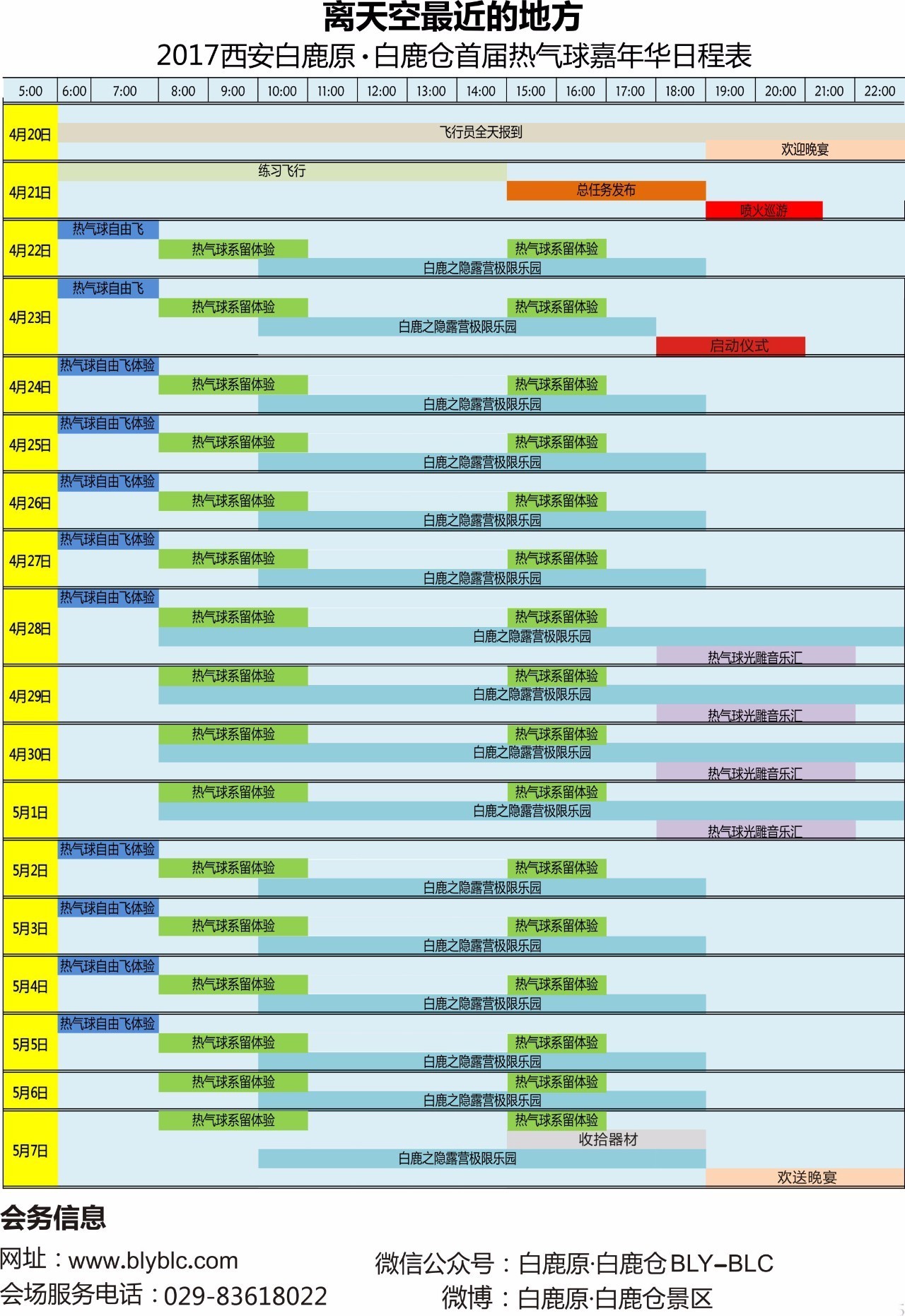 白鹿原人口_看 白鹿原 和看 欢乐颂2 的人有什么不同