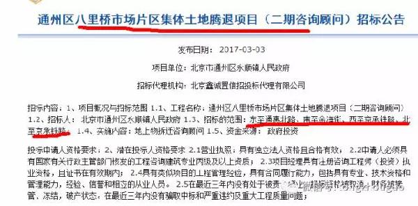 涉及流动人口的信息_...     一项涉及近2.5亿流动人口的管理政策正在向社会公(3)