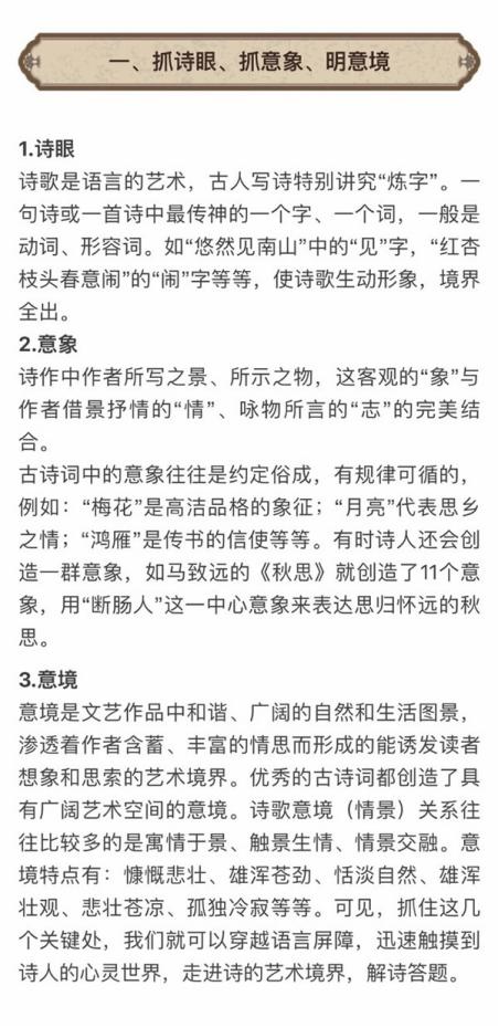 人教版小学语文一年级上册表格式教案_人教版小学语文四年级上册表格式教案_人教版语文上册教案表格式