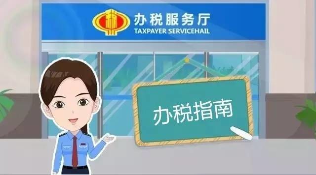 被税务局认定为非正常户的七种后果_搜狐财经