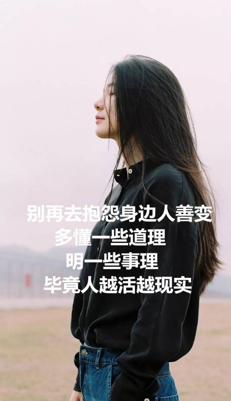 "但凡能被抢走的东西,都不值得留恋"