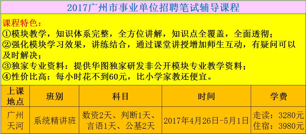 公安人口管理的任务有哪些_完成任务图片(2)