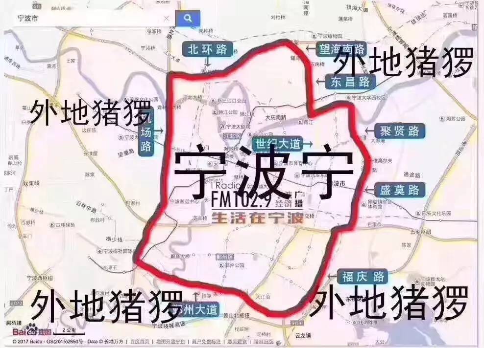 重磅宁波限购政策出台明起限购限贷影响重大