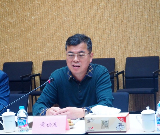 中石协专家会议在东华环球石文化产业园召开