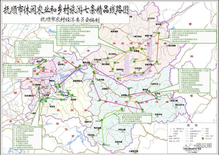 收藏!抚顺推出乡村休闲旅游7条精品线路及44个精品园区图片