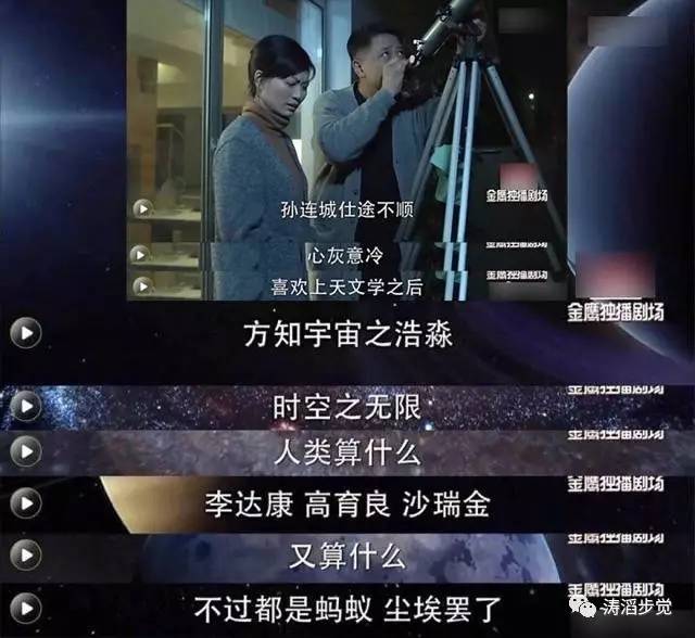 "宇宙区长"孙连城不作为是人性使然,他代表了大多数人