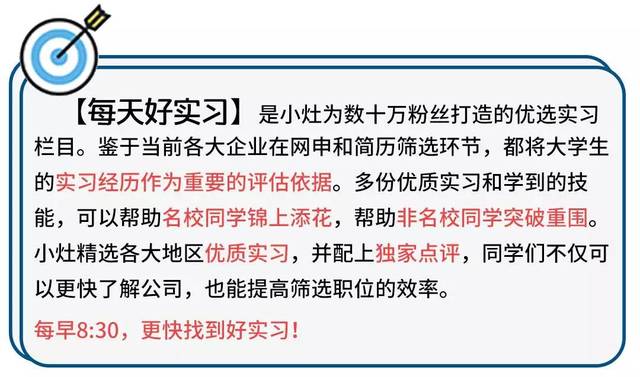 西门子招聘_西门子管理咨询实习生招聘(3)