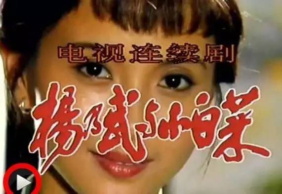 《杨乃武与小白菜》90版中的陶慧敏出演"小白菜",处在颜值巅峰的她再