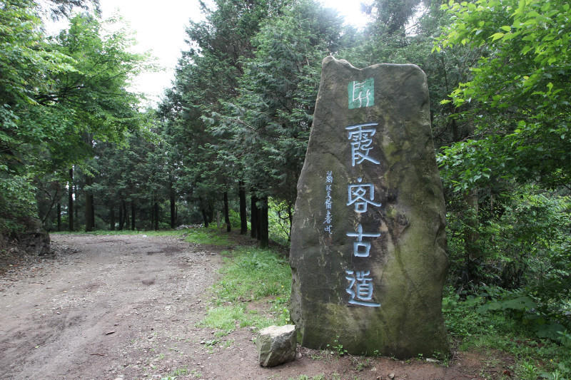 中青户外霞客古道5月7日天台拾徐霞客首游踪迹听瀑石梁赏花华顶180元