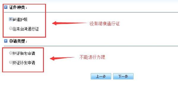 职业选择的人口之势是指_人生选择图片