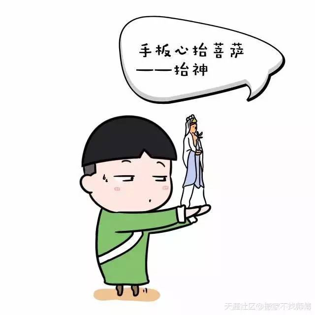 昏什么不什么的成语_成语故事图片(3)