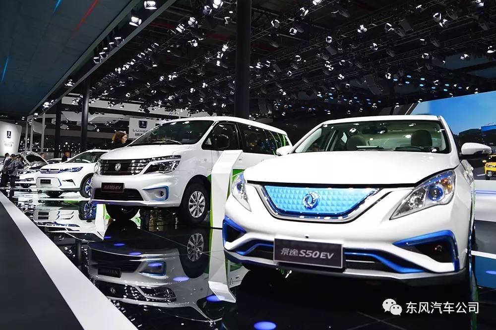 东风汽车股份发实博体育布四款新能源物流车 打造新能源明星产品