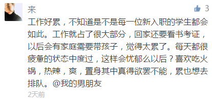 对于这抹绿,温州人能咋办,当然选择原谅她啊!