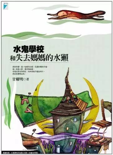 台湾70后作家如何在小说中讲述这个时代 | 洞见