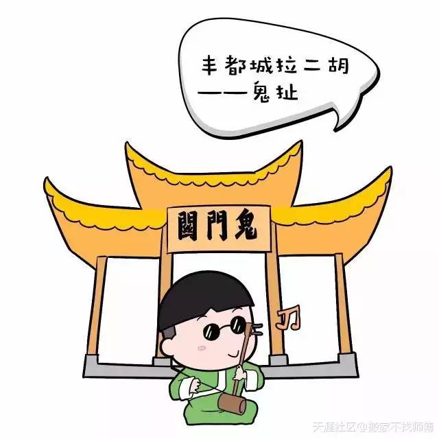 遣老什么成语_成语故事简笔画(4)