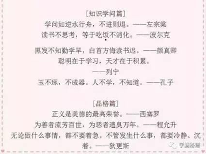 什么笔什么言成语_成语故事图片(2)