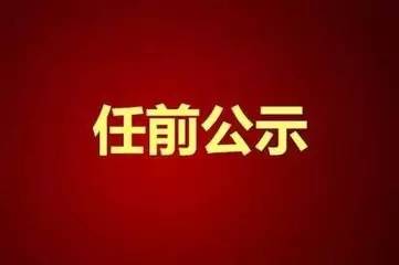 今日新鲜事|每日实时热点新闻资讯