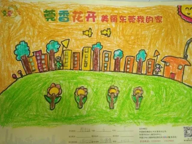 【水霖幼儿园】 "莞香花开-美丽东莞我的家"幼儿绘画比赛启动啦!