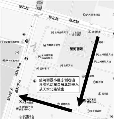 开车族必看!今起兰州新增11条单行道(附路线图)