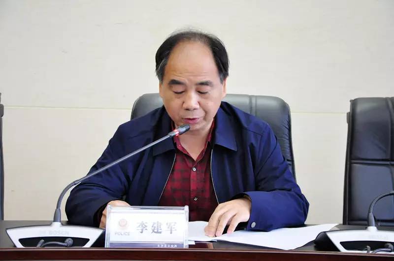 讲话会上,县委组织部常务副部长李建军宣布了县委有关人事任免事项;县