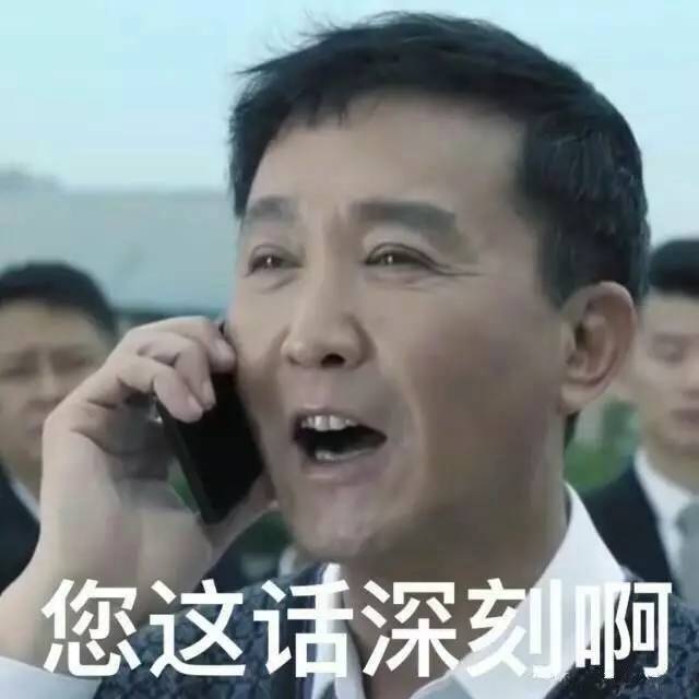 史上最全版《李达康书记表情包》来袭,赶紧保存.