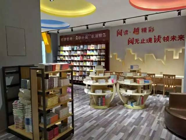 终于等到"你" 当当书店入驻曹妃甸!_搜狐文化_搜狐网