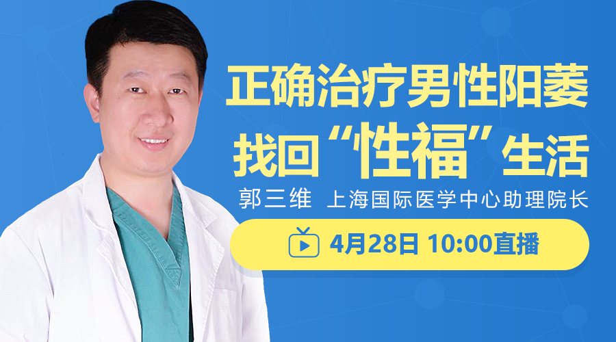 第一届360健康"男性性福日"即将启动