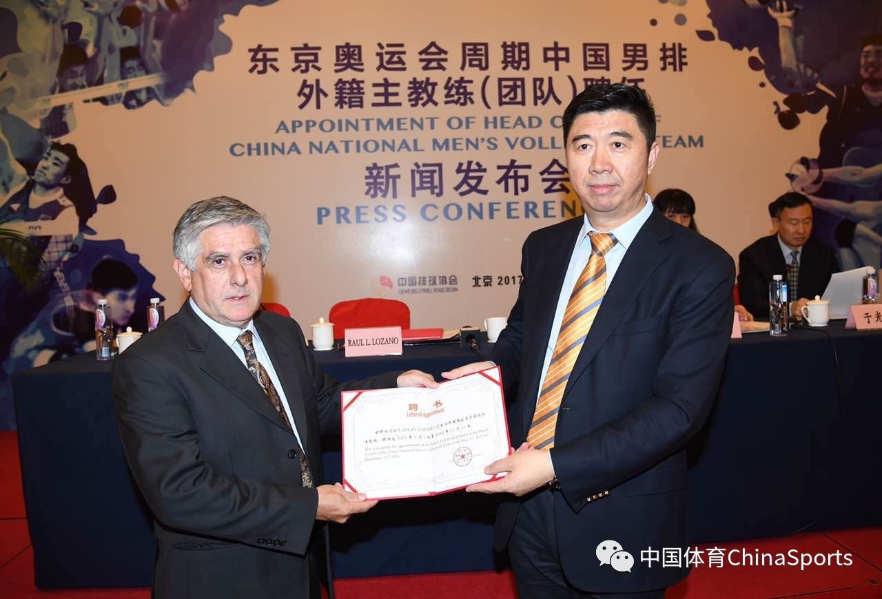 4月26日上午,国家体育总局排球运动管理中心,中国排球协会在北京举行