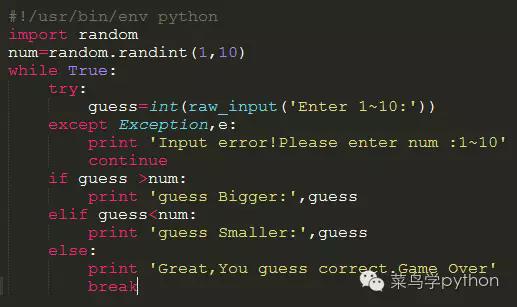 精选2个小实例,带你轻松了解Python异常处理