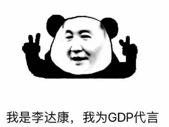 河南GDP高于东北三省_河北河南湖北三省地图